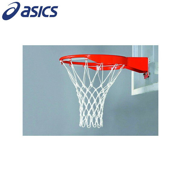 アシックス asics 有結節AWバスケットゴールネット CNBB01-01