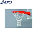 【最大2000円割引クーポン!枚数限定5/6 09:59まで】アシックス asics バスケットゴールネット CNBB02-01