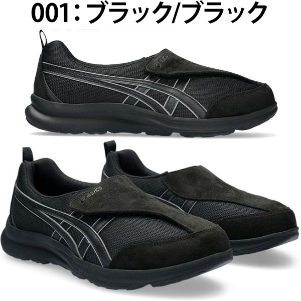 asics アシックス シューズ ライフウォーカー LIFEWALKER M010 1241A010 メンズ ウォーキング ラフィートスポーツ