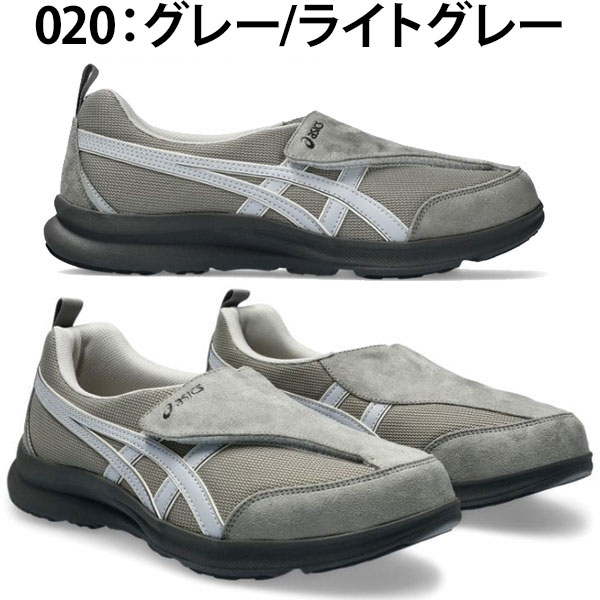 asics アシックス シューズ ライフウォーカー LIFEWALKER M010 1241A010 メンズ ウォーキング ラフィートスポーツ