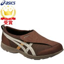 asics アシックス シューズ ライフウォーカー101 メンズ FLC101-2805