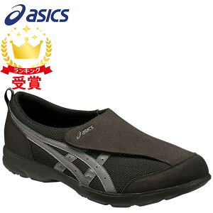 asics アシックスシューズ ウォーキングシューズ ライフウォーカー101 メンズ FLC101-9073