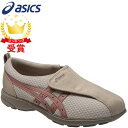 asics アシックス シューズ ライフウォーカー307 W レディース FLC307-1244