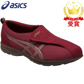 asics アシックス シューズ ライフウォーカー307 W レディース FLC307-2525