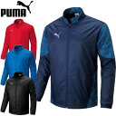 【最大2000円割引クーポン!枚数限定11/6 09:59まで】PUMA プーマ TEAMCUP ウラトリコット ウーブン JKT サッカー WUPニットジャケ...