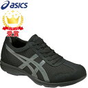 asics アシックス シューズ ハダシウ