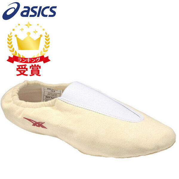 asics å 塼 EX ˥å TGY501