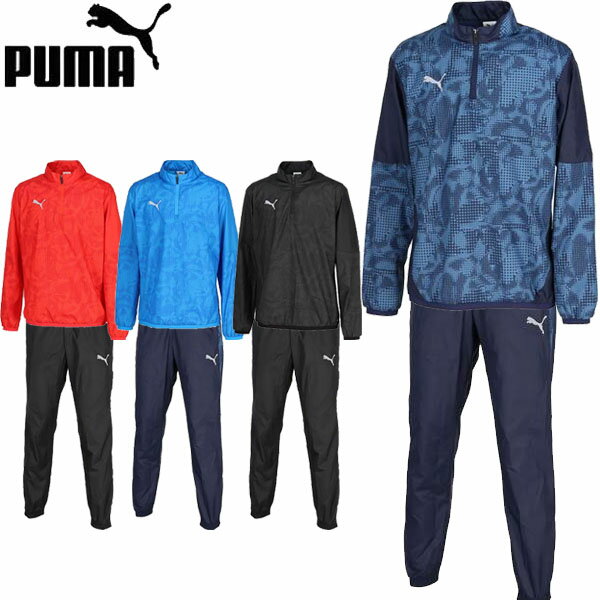【最大2000円割引クーポン!枚数限定12/6 09:59まで】上下セット PUMA プーマ TEAMCUP PISTE トップ サッカー ピステシャツ ピステ...