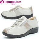 返品交換不可 訳あり大特価 ムーンスター moonstar イブ コンフォート スニーカー 軽量 防滑 幅広 4E サイドファスナー レースアップ 靴 EVE195 レディース