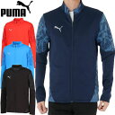 PUMA プーマ TEAMCUP TR ジャケット サッカー トレーニングシャツメンズ 660105-01 長袖