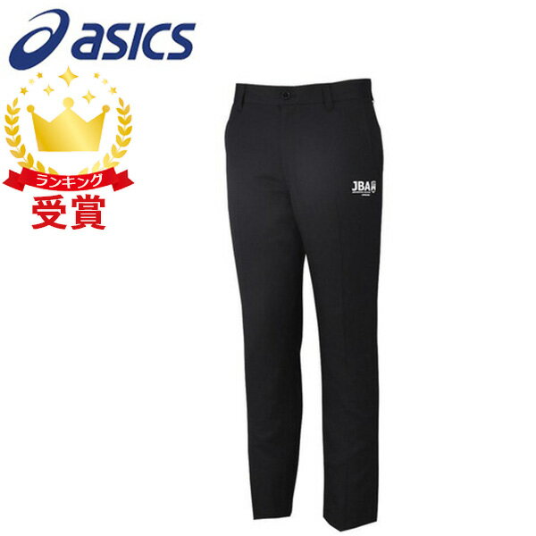 asics アシックス レフリーシャツ ユニセックス (2063A190)