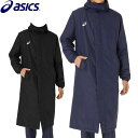 アシックス asics 中綿ロングコート 2031D539 アウター ラフィートスポーツ