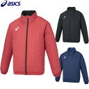 返品交換不可 訳あり大特価 アシックス asics ウォーマージャケット XSW229 メンズ ユニセックス 中わた サッカー アウター WJK ラフィートスポ...