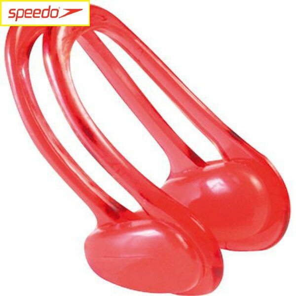Speedo スピード ノーズクリップ SD94A50-RE 水泳 ラフィートスポーツ