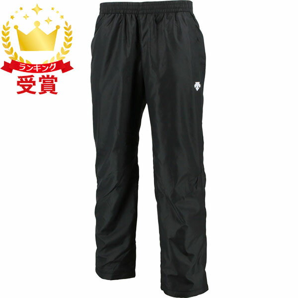 DESCENT デサント ウインドブレーカー パンツ DAT3264P-BK メンズ WJKZ