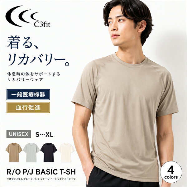 シースリーフィット　半袖インナー　XL 楽天市場】C3fit シースリーフィット（インナーシャツ｜インナー・下着