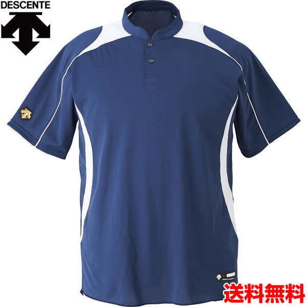 樂天商城 - 返品交換不可 大特価 デサント DESCENTE 野球・ソフトボール用ウェア 立衿2ボタンベースボールシャツ DB110B-NVSW ユニセックス 即納