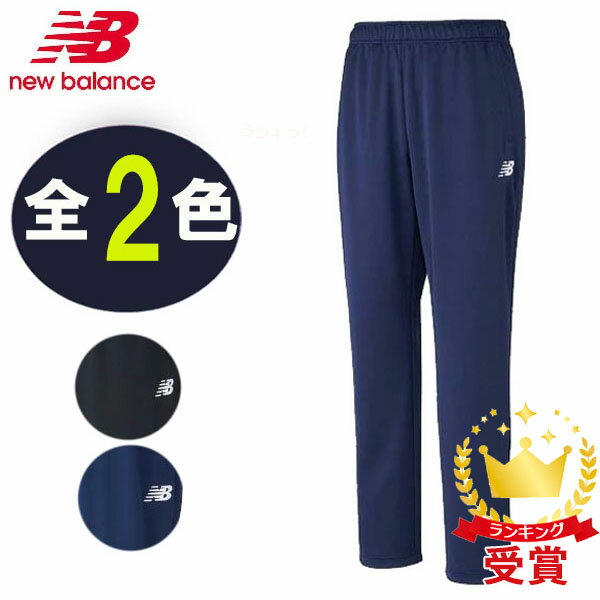 ˥塼Х new balance ॢåץѥ JMPF9404  åեåȥܡ ȥ졼˥  ˥å եȥ...