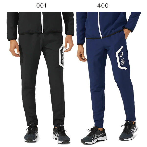 アシックス asics TEAM HEX ドライクロスパンツ メンズ トレーニングウェア 2031E0...