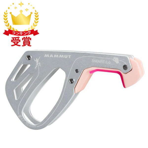 マムート MAMMUT Smart 2.0 2040-02210-0191