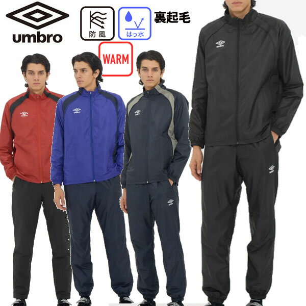 ں2000߳ݥ11/6 09:59ޤǡ۾岼å ֥ UMBRO ΢ӥɥ㥱å å ɥ֥졼 ΢...