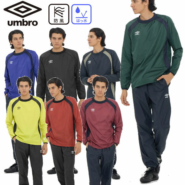 �岼���å� ����֥� UMBRO 1��ʪ�ԥ��ƥȥå� ���å��� �ԥ��ƥ���� �ԥ��ƥѥ�� UF5FWB01MA UF5FPZ01MA ������ ������ɥ֥졼��...