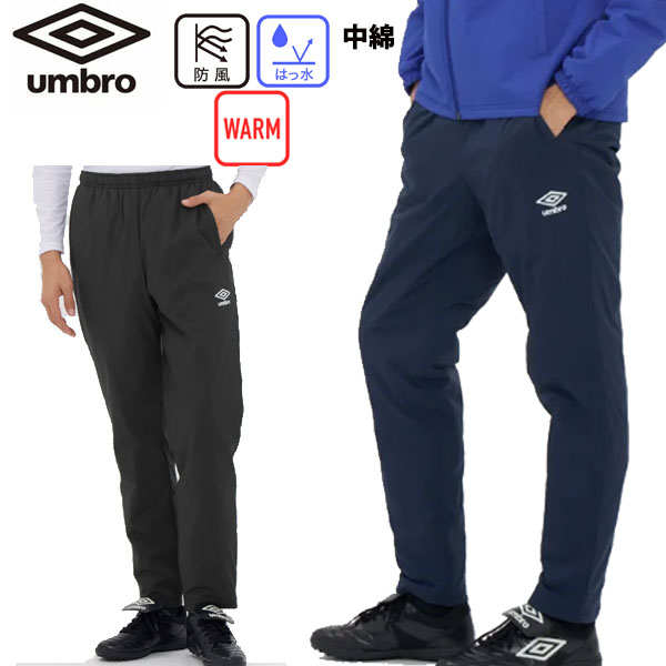 ֥ UMBRO ʥ󥷥졼ѥ å ޡѥ UF5FPZ03MA ɥ֥졼 㡼 ɴ ܥ
