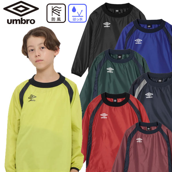 【最大2000円割引クーポン!枚数限定12/6 09:59まで】アンブロ UMBRO ジュニア ピステトップ サッカー ピステシャツ UF5FWB01JA-BK...