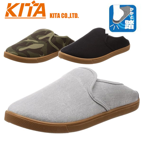 ■DK-230■ かかとが踏めて脱ぎ履き楽々作業靴(くつたろう)(先芯なし) 【脱ぎ履きが多い利用シーンや室内履きに最適なスリポンタイプ】 室内履きや作業靴、ちょっとしたお出かけ等、かかとが踏めて脱ぎ履き楽々なスリポンタイプの靴です。 かかとを踏まずに履けば、しっかりと足をホールドしますので、作業をする場合でも安心して利用できます。 かかとを踏んで履いた場合に足裏に当たる部分には、耐久性を向上させるため、合皮補強しています。 カラーは、ブラック、ホワイト、グレー、カモフラの4色展開でコーディネートもOK! サイズ感は一般的なスニーカーよりもジャストフィットタイプなので、ワンサイズ大き目をチョイスしたほうが、ゆったりと履くことができます。 先芯が入っていないスリポンスニーカー 【適した用途】内装作業、引っ越し作業、軽作業、ドライバー、農作業、一般使用等 【スリポンタイプ】かかとが踏めて脱ぎ履き楽々 【サイズ感】ジャストフィット(ゆったり目に履く場合は0.5~1cm大き目チョイスがベター) 【ソール】グリッドパターン ■素材■ 【アッパー】綿 【先芯】なし ウィズ:EEE 【重量】約260g(片足26.0サイズ) 【03002270200000000】【00701010000000000】