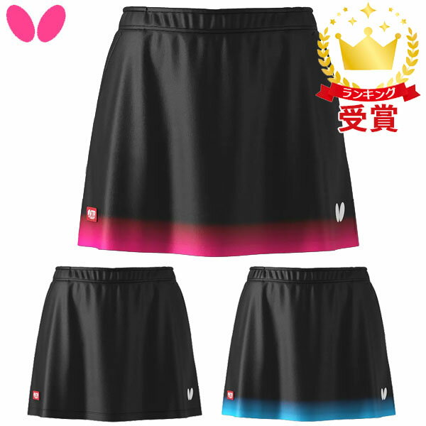 Хե饤 Butterfly  Υ 52219 ǥ եȥݡ