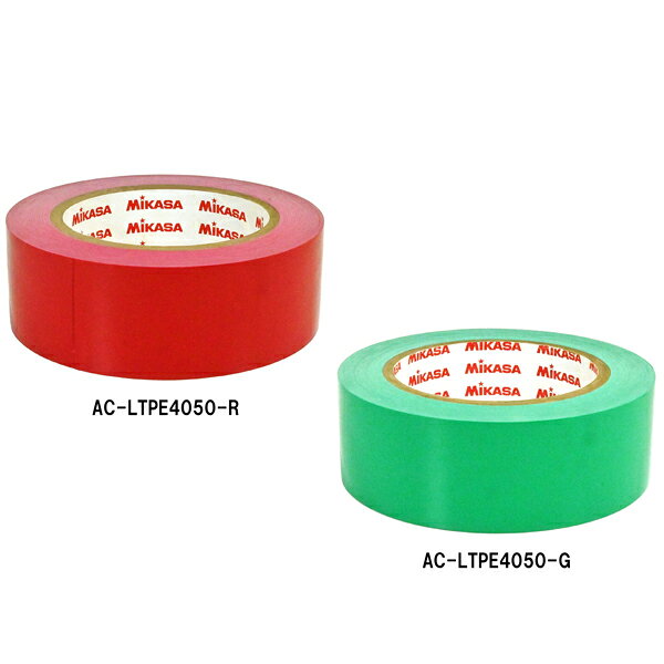 伸びないタイプ40mm幅×50m 2巻入 直線用 カラー：レッド(R)・グリーン(G) 寸法：40mm×50m×2巻入(単色) 注意事項：1箱同色2巻入 ※画像はイメージです。【02904060000000000】【03007180000000000】