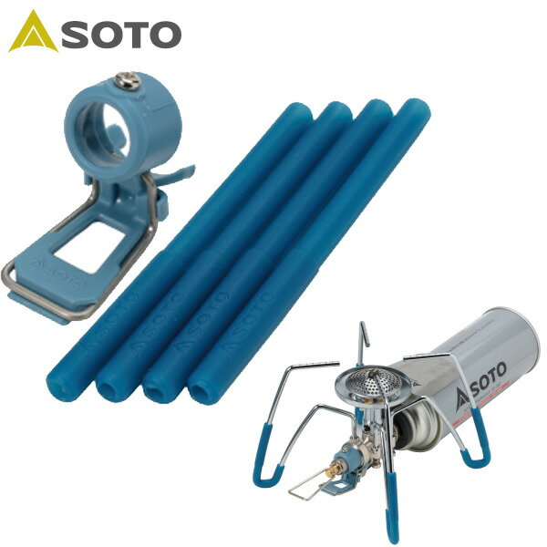  �|�C���g2�{�ȏ�I�X�[�p�[SALE 3/11�܂� SOTO �\�g ST3106BL ���M�����[�^�[�X�g�[�u��p �J���[�A�V�X�g�Z�b�g ST-3106BL �u���[ �o�[�x�L���[ �A�E�g�h�A �L�����v ���t�B�[�g�X�|�[�c