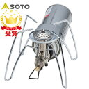 【最大2000円割引クーポン!枚数限定5/6 09:59まで】SOTO ソト ST310 レギュレーターストーブ ST-310 バーベキュー アウトドア キャン...