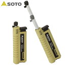 【最大2000円割引クーポン!枚数限定5/6 09:59まで】SOTO ソト ST407LV スライドガスマッチ ST-407LV バーベキュー アウトドア キ...