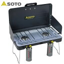 SOTO ソト ST527 2バーナー ST-527 バーベキュー アウトドア キャンプ ラフィートスポーツ
