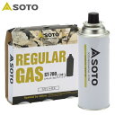 【最大2000円割引クーポン!枚数限定5/6 09:59まで】SOTO ソト ST7001 SOTOレギュラーガス 3本パック ST-7001 バーベキュー ア...