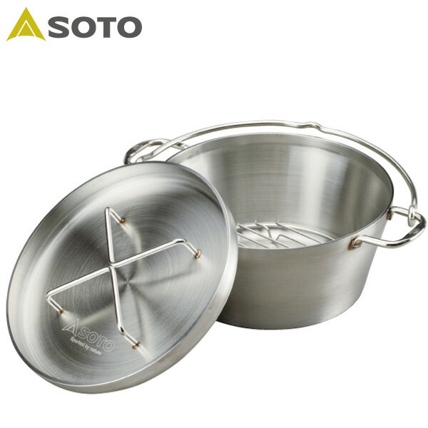 SOTO ソト ST908 ステンレスダッチオーブン 8インチ ST-908 バーベキュー アウトドア キャンプ ラフィ..