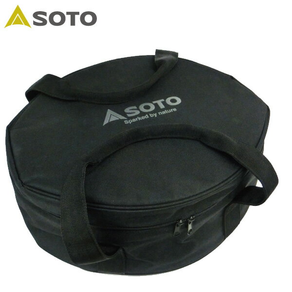 SOTO ソト ST908CS ステンレスダッチオーブン収納ケース 8インチ用 ST-908CS バーベキュー アウトドア キャンプ ラフィートスポーツ
