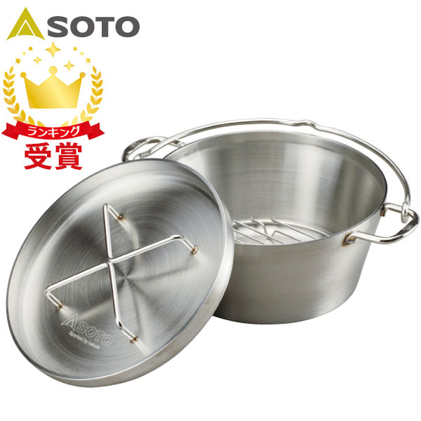 SOTO ソト ST910 ステンレスダッチオーブン 10インチ ST-910 バーベキュー アウトドア キャンプ ラフィ..
