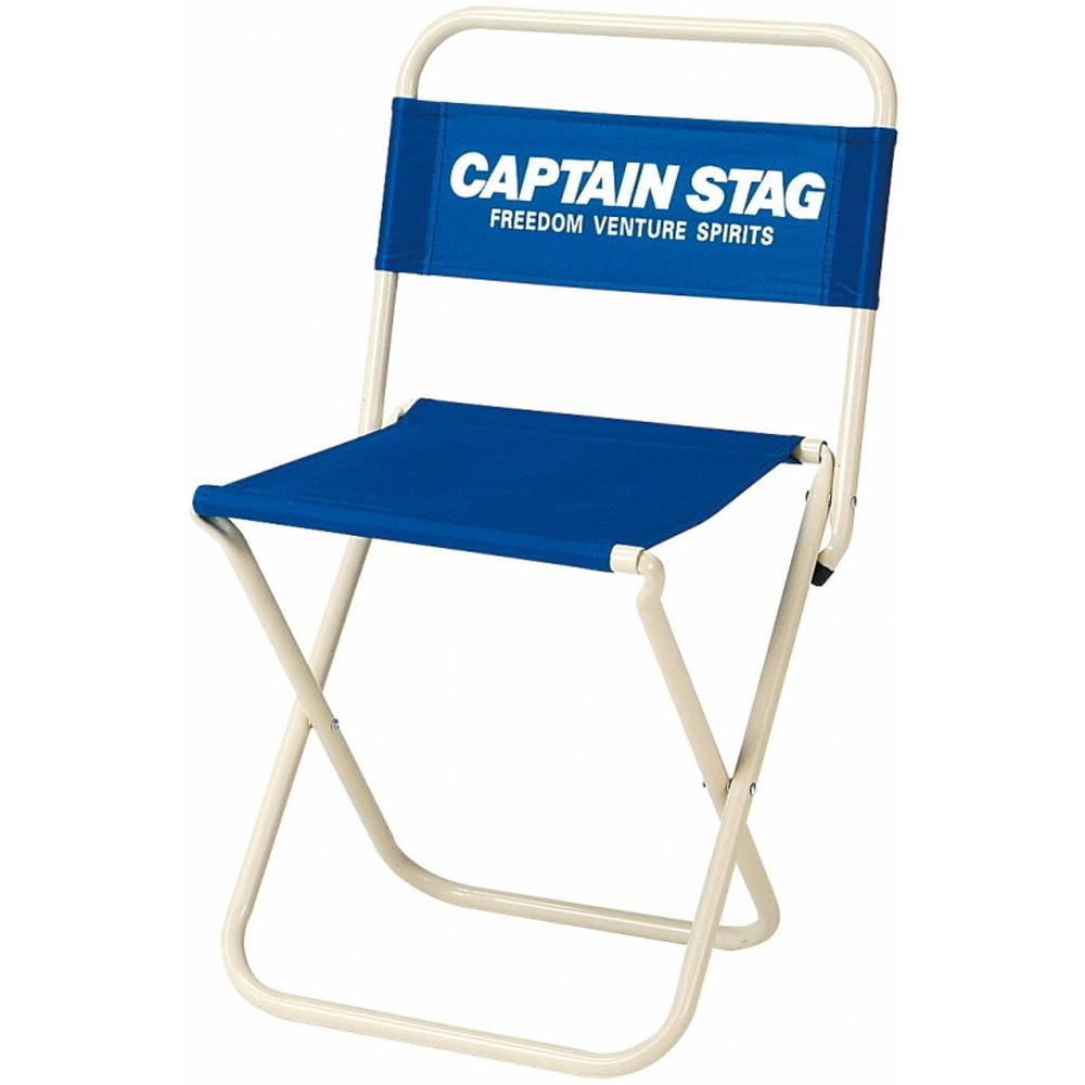 CAPTAINSTAG キャプテンスタッグ アウトドアホルン レジャーチェア 大 type2 マリンブルー UC－1599UC1599 UC1599 ラフィートスポーツ