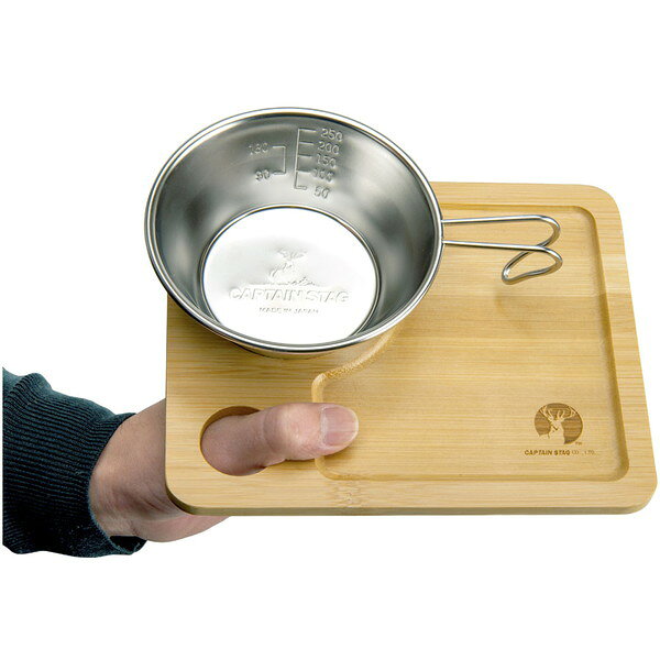 CAPTAIN STAG キャプテンスタッグ TAKE-WARE サムズアップマルチトレー20cm トレー...