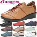 返品交換不可 訳あり大特価 ムーンスター moonstar シューズ スポルス 日本製 4E ワイド コンフォートシューズ 軽量 撥水 SP2401 レディース