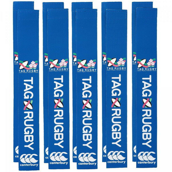 【最大2000円割引クーポン!枚数限定5/6 09:59まで】カンタベリー canterbury タグセット AA00832-25 ラフィートスポーツ