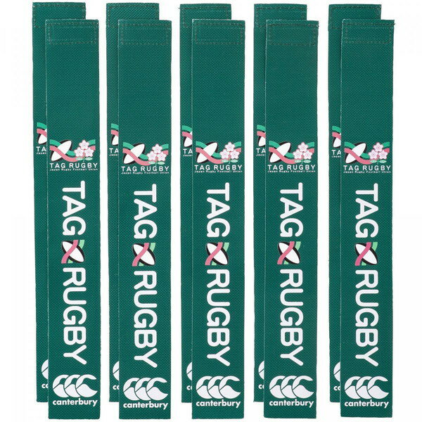 カンタベリー canterbury タグセット AA00832-48 ラフィートスポーツ