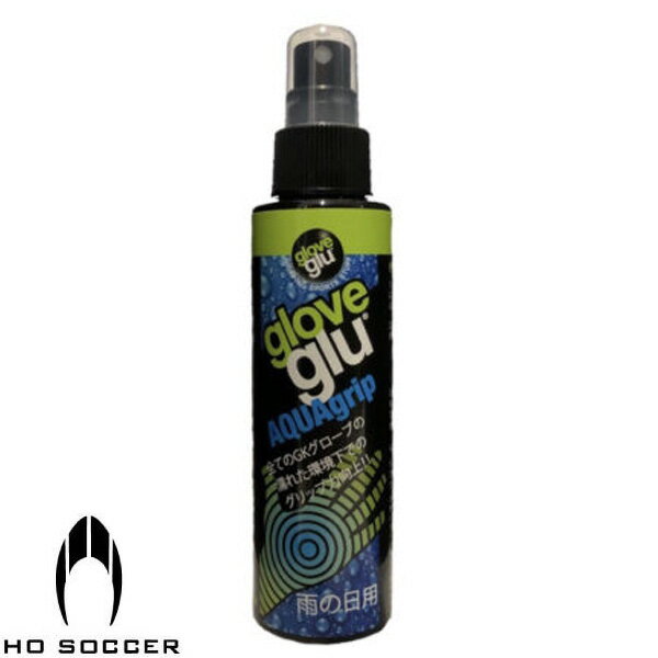 【最大2000円割引クーポン!枚数限定12/6 09:59まで】エイチオーサッカー HOSOCCER グローブグルアクアグリップ 900106 Gloveglu...