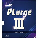 JUIC ジュウイック ジュイック プラージュIII 卓球 ラバー 1189-RD ラフィートスポーツ