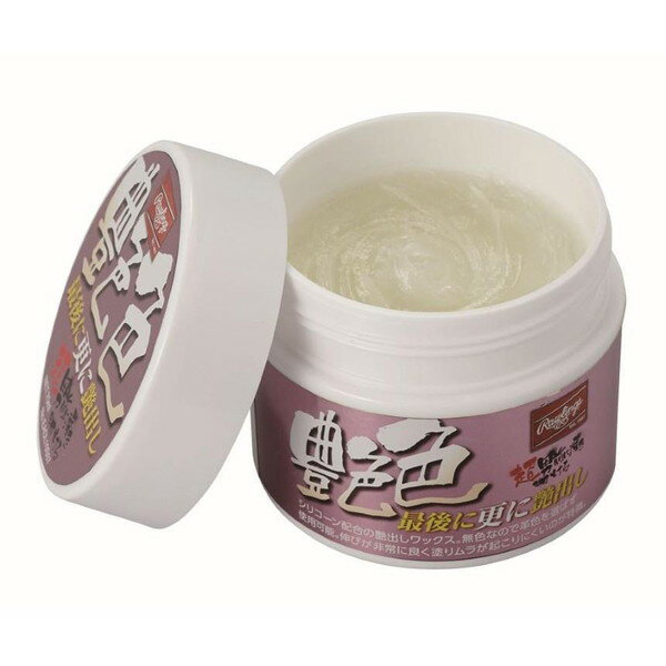Rawling ローリングス 艶色 最後に更に艶出し EAOL10S07 ラフィートスポーツ