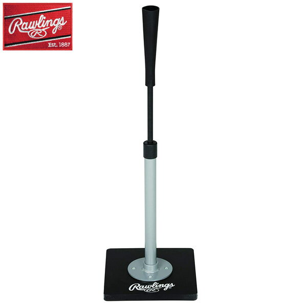 Rawling ローリングス 野球 打撃練習用 バッティングティー プ PROTEE 野球 ベースボール