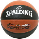 SPALDING スポルディング バスケットボール 7号 DOWNTOWN ダウンタウン ブラック×ブラウン 76-715J 76715J