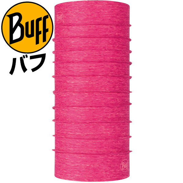 Buff バフ スポーツマスク 冷感素材 クーリング ネックゲイター フェイスマスク COOLNET UV＋ FLASH PINK HTR 387479